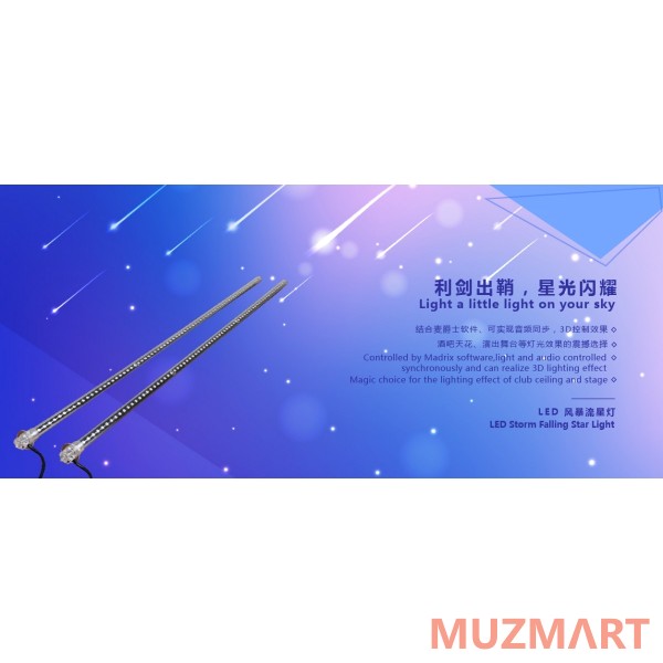Charming LED Storm Falling Star Light 20/1200-16 SET Комплект светодиодных трубок